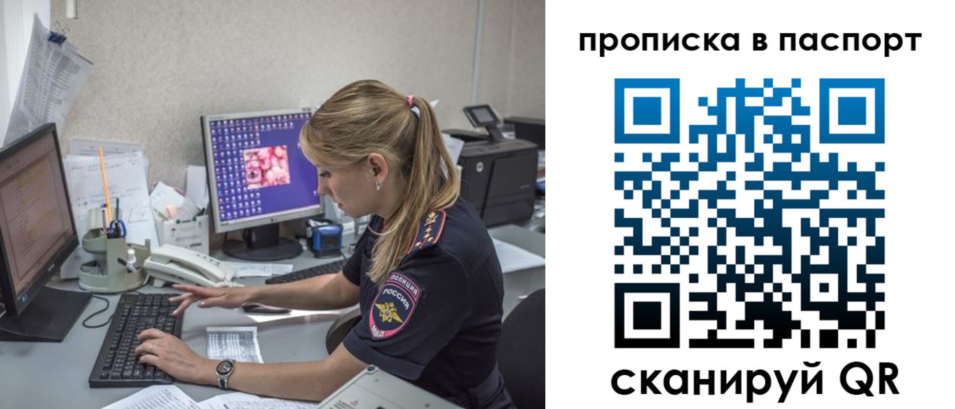 пропишу в квартире в Аткарске