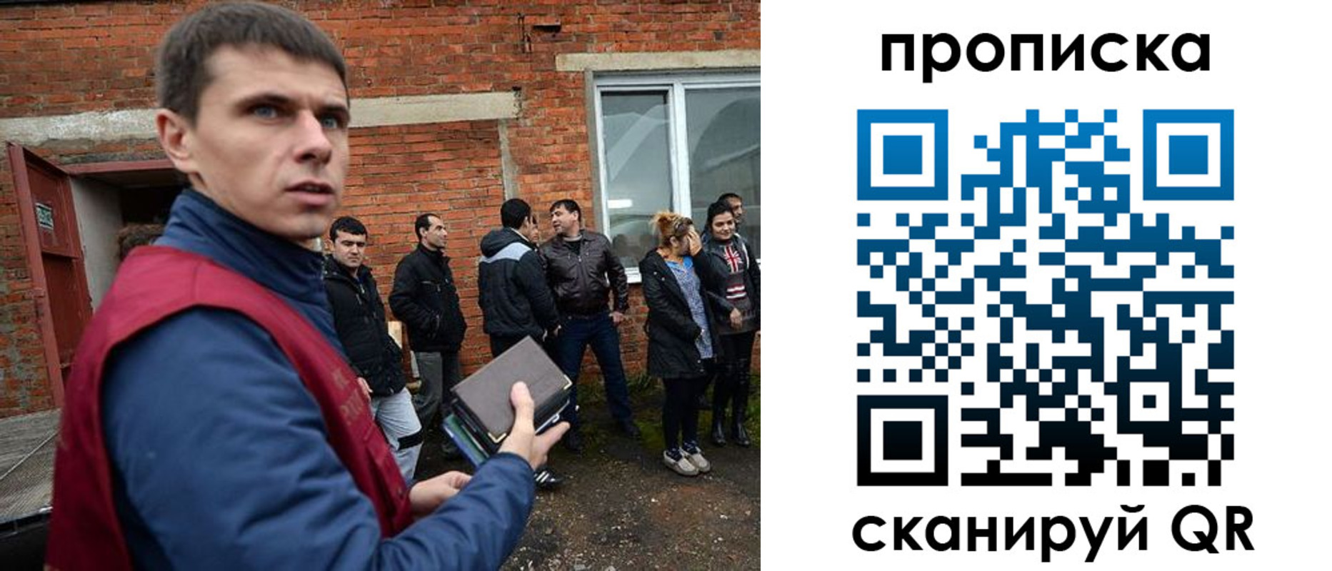 прописка поиск в Аткарске