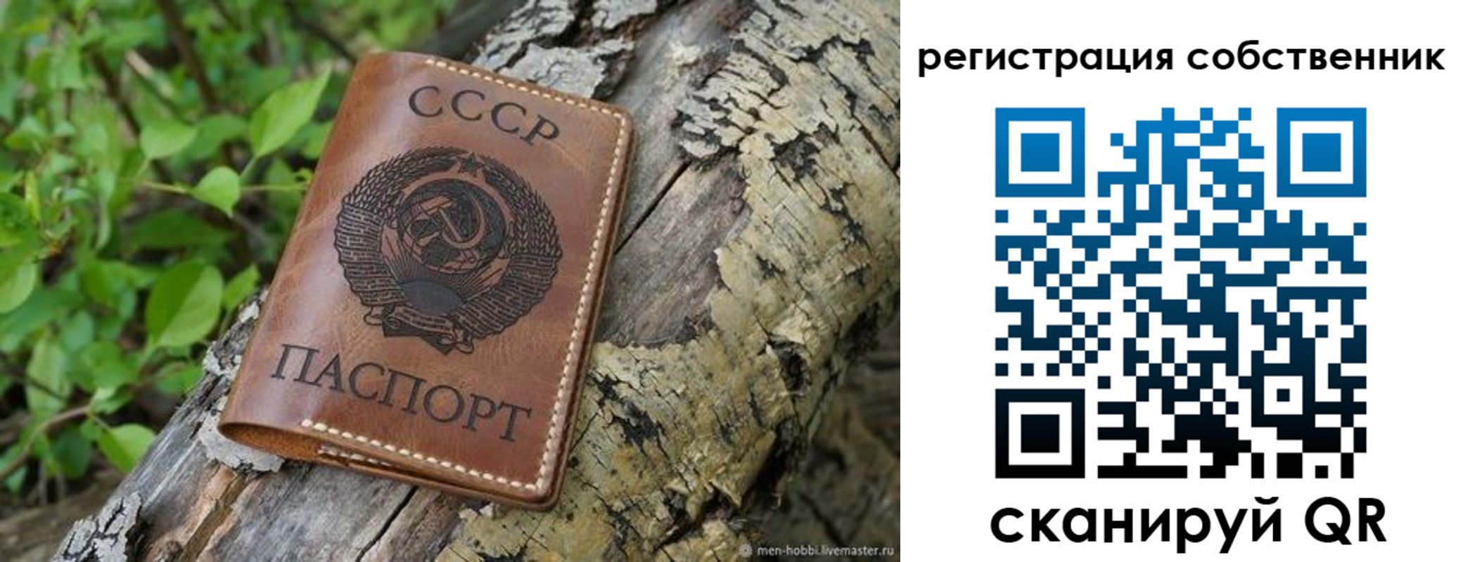 временная регистрация госуслуги в Аткарске