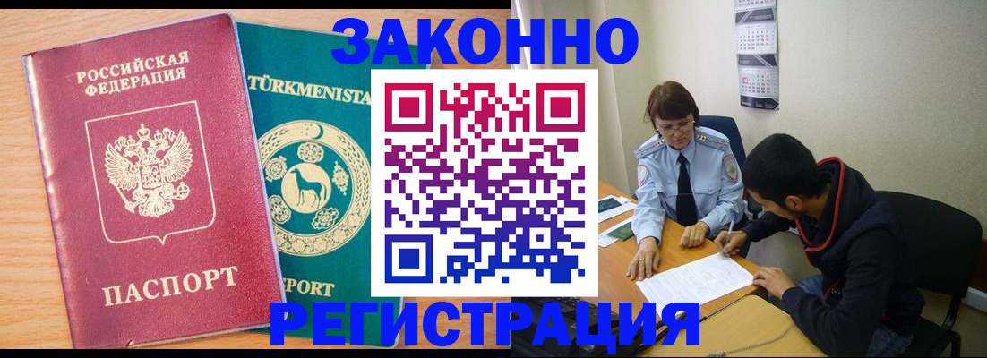 пропишу в квартире в Аткарске